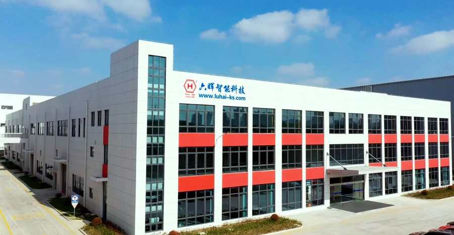 昆山新廠