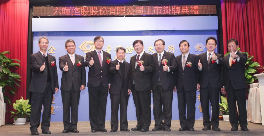 2013年掛牌上市